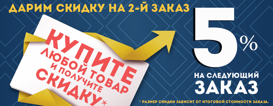 Первый