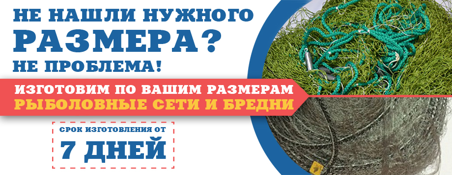Второй